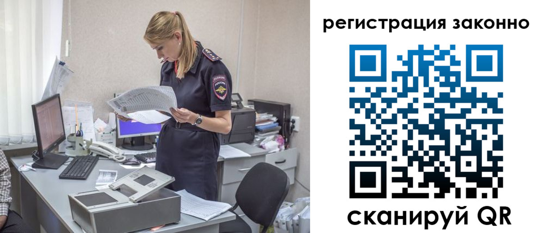 прописка для кредита в Кулебаки