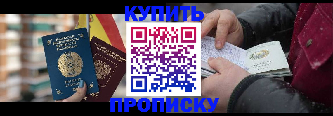 временная регистрация в Кулебаки